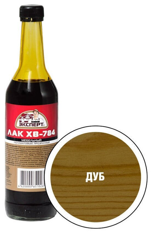 ЛАК ЭКСПЕРТ ХВ-784  ПОЛУМАТ. ПРОЗРАЧНЫЙ ДУБ СТ/Б 0,5Л