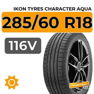 Ikon Tyres Character Aqua SUV 285/60 R18 116V