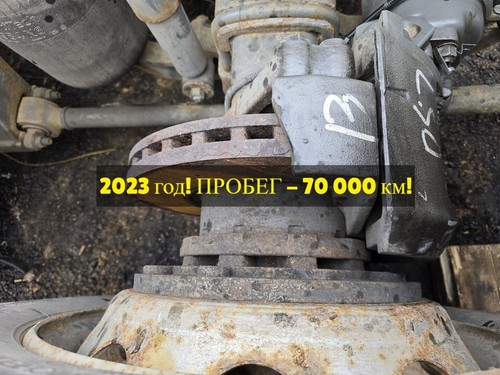 Ступица задняя 2023г.