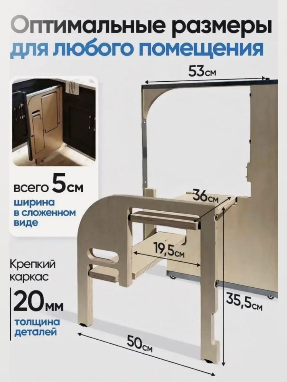 Выдвижная лестница "Скрытое решение: Шаг 180"