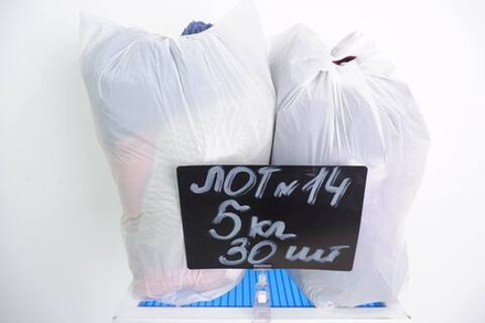 Микс опт 5 кг TALLY WEIJL аксессуары
