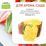 Мята и клубника, отдушка для свечей и мыла