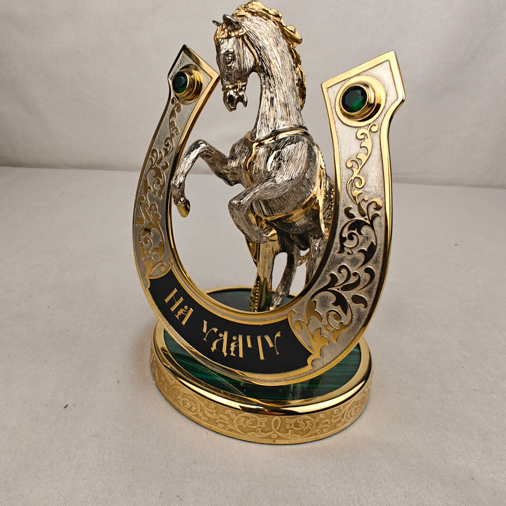 Сувенирный конь с подковой "На удачу" (Златоуст) с малахитом