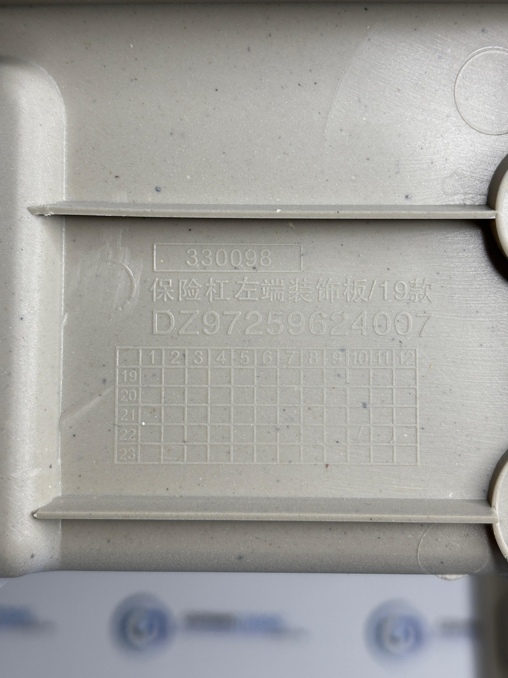Накладка бампера X3000 (левая) SHACMAN DZ97259624007 белая