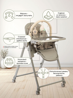 Peppy Стул для кормления Sommelier 2.0 Olive