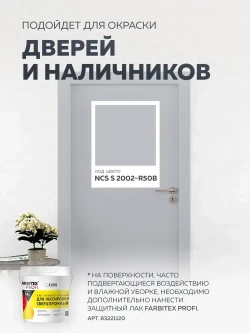 Краска интерьерная ОLECOLOR для стен и потолков, 1 кг, белая, без запаха, Быстросохнущая, Акриловая, Водоэмульсионная, Матовое покрытие