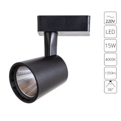 Трековый светильник Arte Lamp