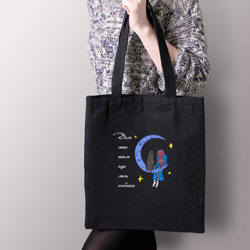 Тканевая сумка "Дом где Ротвейлер"