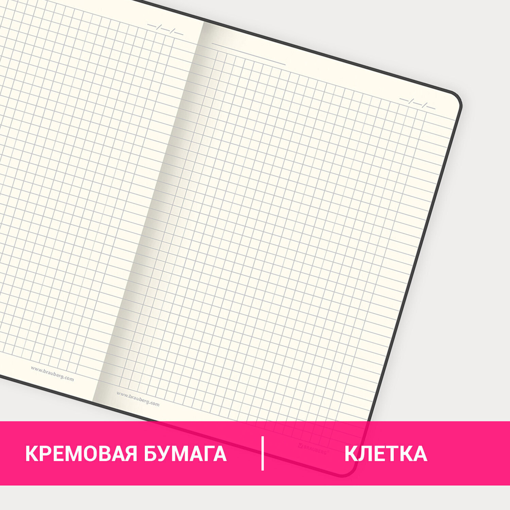 Блокнот А5 (148x218 мм) BRAUBERG "Metropolis Ultra" под кожу 80 л. резинка клетка апельсиновый (2 штуки в упаковке)