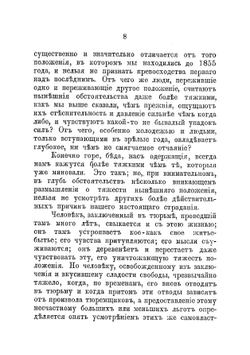 Наше положение | Кошелев Александр Иванович