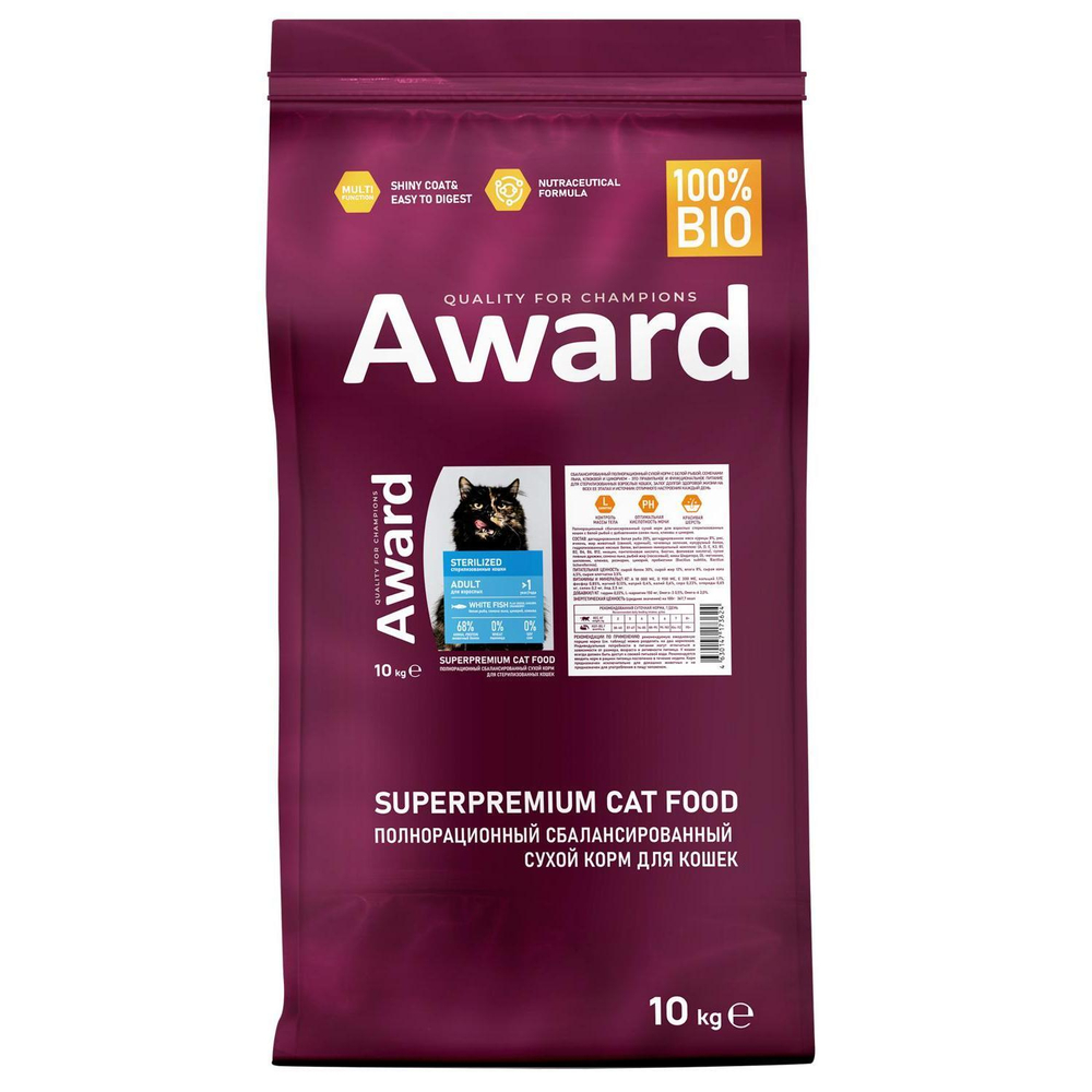 Корм для кошек AWARD Sterilized , 10 кг, белая рыба с клюквой и цикорием