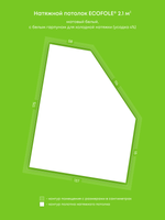 Натяжные потолки 2.1 м2, 2.1 м2, 2.1 м2, 2.1 м2