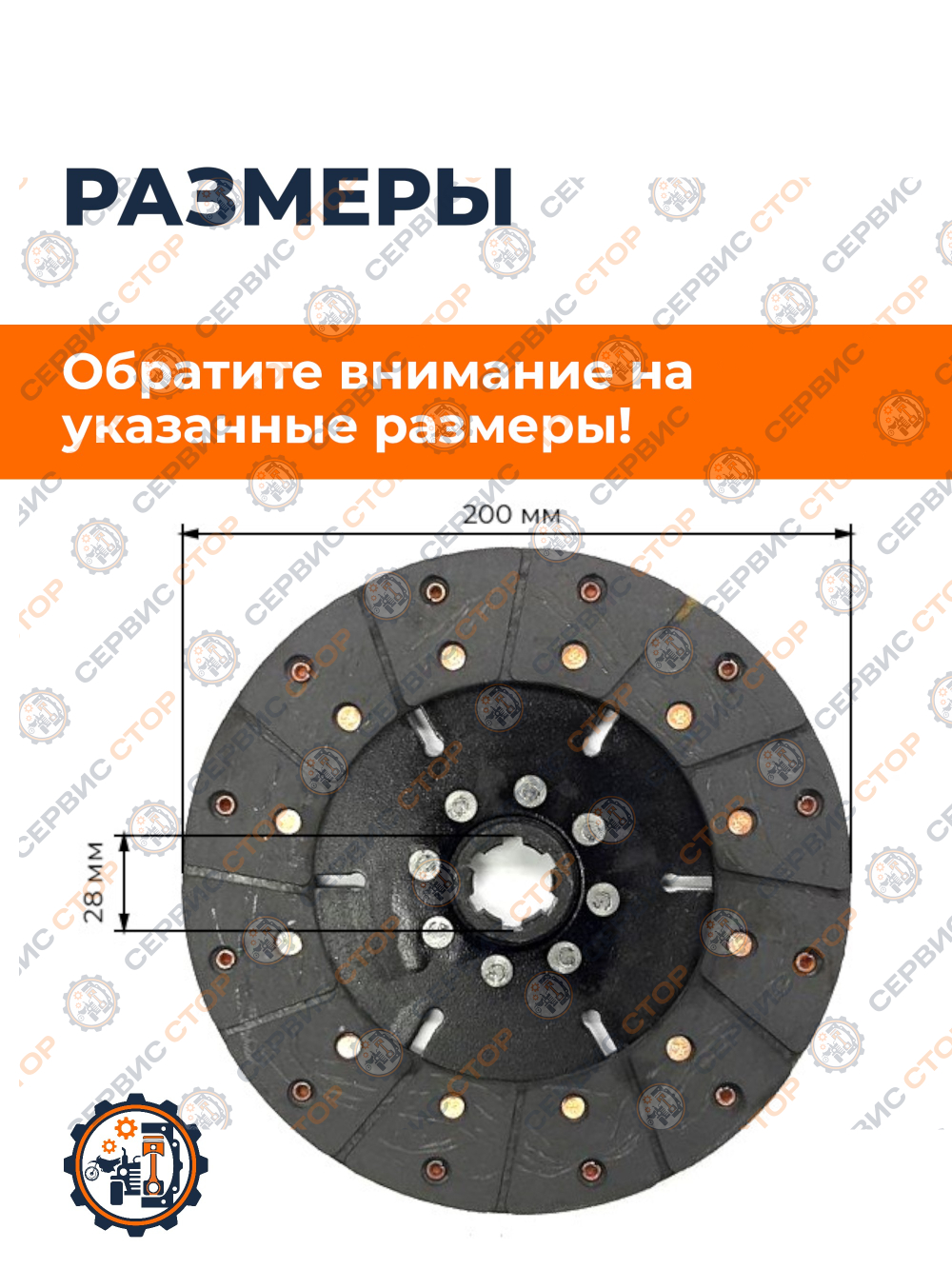 ПТ0877 (1)
