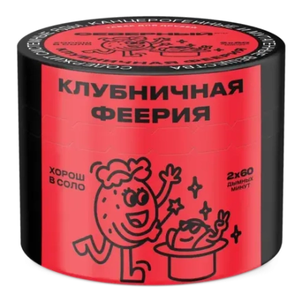 Северный - Strawberry Extravaganza (200g)