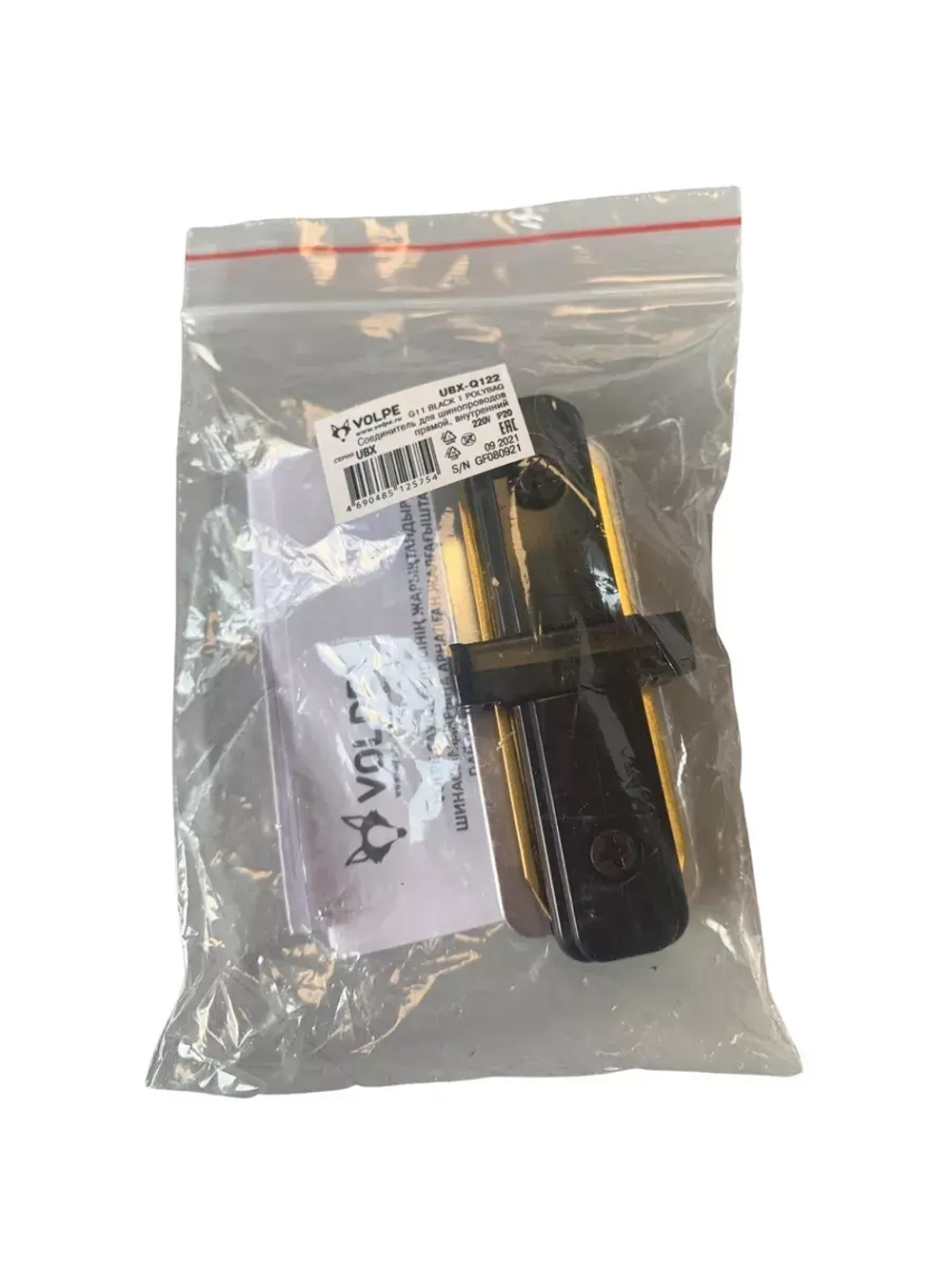 Соединитель шинопровода однофазный UBX-Q122 G11 BLACK 1