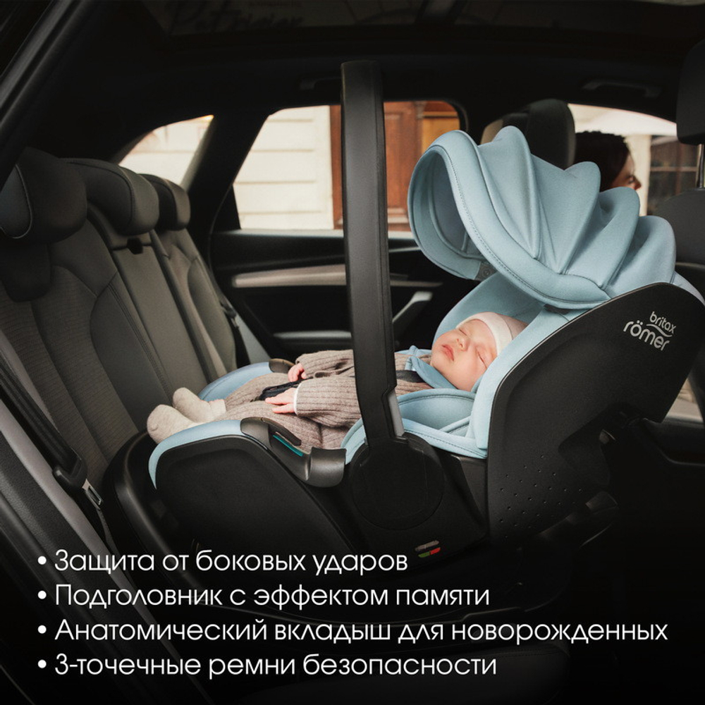Коляска 3 в 1 Britax Roemer Smile 5Z LUX и автокресло Baby-Safe PRO Style Harbor Blue Soft Taupe