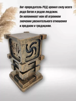 Коллекционная алтарная фигурка статуэтка славянский оберег Чертог Бусла