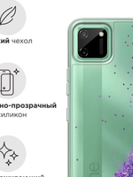 Накладка Realme C11 силикон антистресс green Fashion