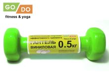 Гантель GO DO в виниловой оболочке.  Вес 0,5 кг.  (Зеленый)