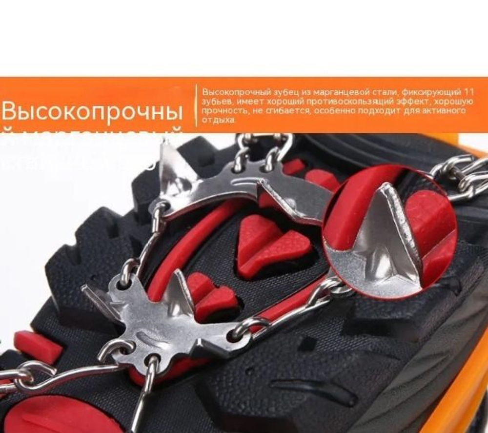 Кошки туристические альпинистские. Грязеходы
