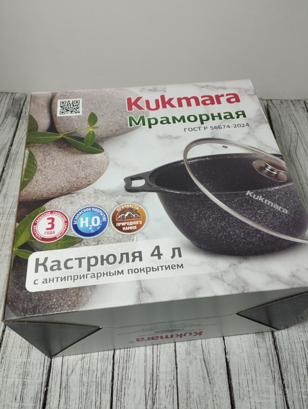 Кастрюля АП 4л стекл крышка Мрамор темный кмт42а