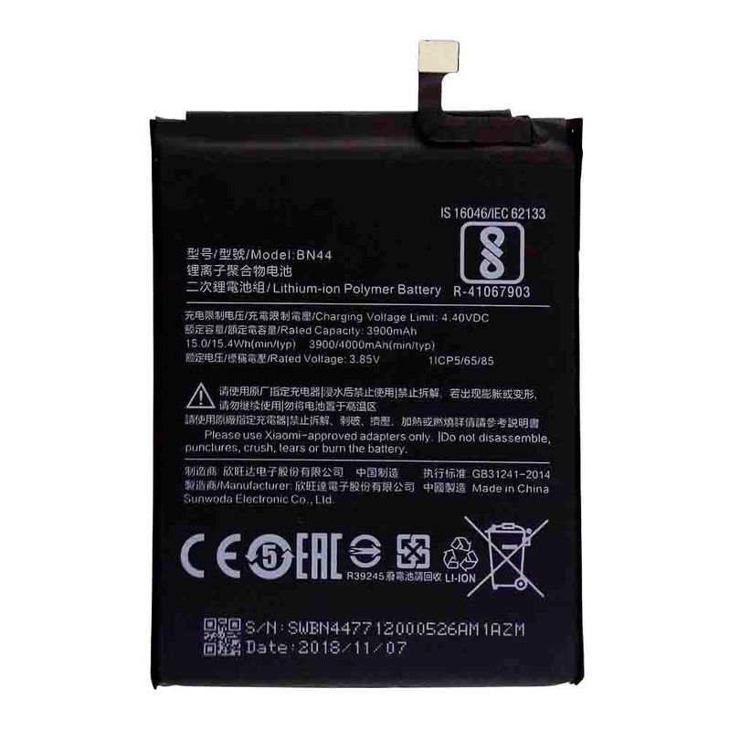 Аккумулятор для Xiaomi Redmi 5 Plus (BN44)