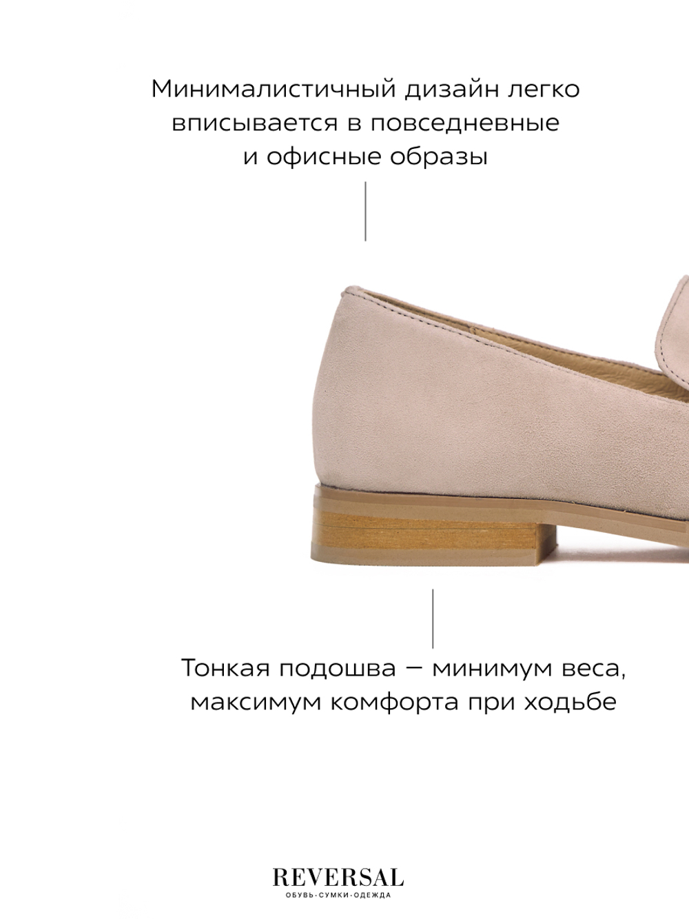 V1429-H11/Туфли женские