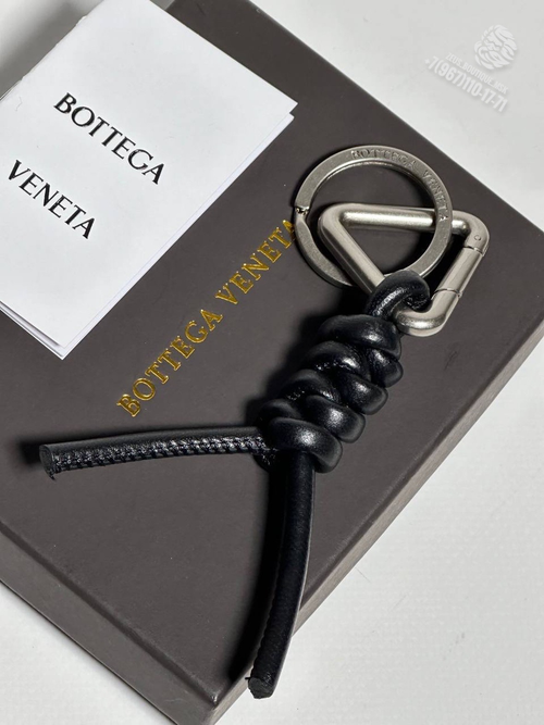 Брелок Bottega Veneta