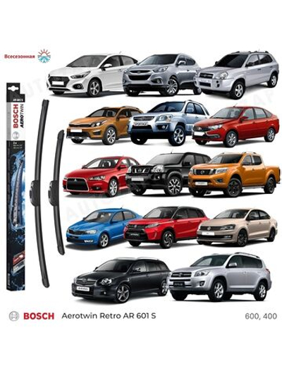 Комплект стеклоочистителей Bosch Aerotwin AR601S (3397118907) 600/400
