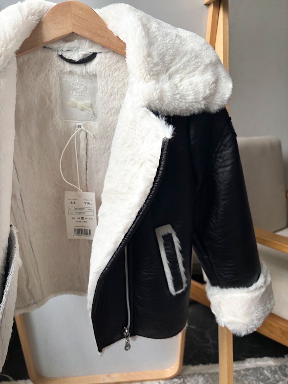 Новая куртка Original Marines, 116