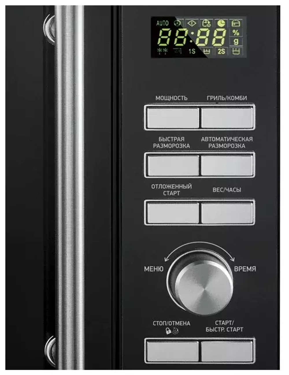 Микроволновая печь BBK 25MWI-939T/B черный