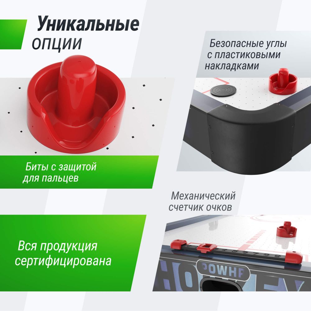 Игровой стол UNIX Line Аэрохоккей (155х76 cм)