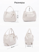 Сумка через плечо классическая