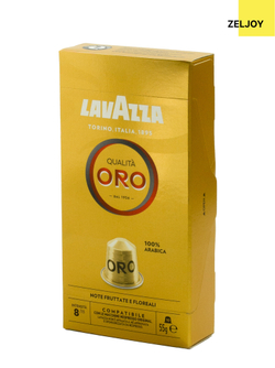 Кофе Lavazza ORO 55 гр. 10 шт. капсулы