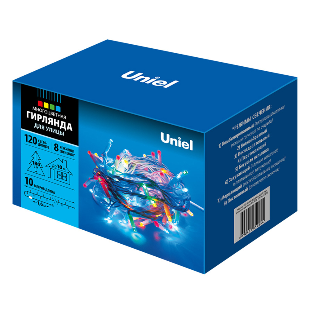 ULD-S1000-120/DWA MULTI IP67 Гирлянда светодиодная с контроллером, 120 светодиодов, 10 м, разноцветная, IP67, провод белый. TM Uniel