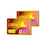 БАД "САЙМЫ" возбуждающие для мужчин ( 2 упаковки по 4+1 капсулы )