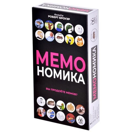 Настольная игра "Мемономика"