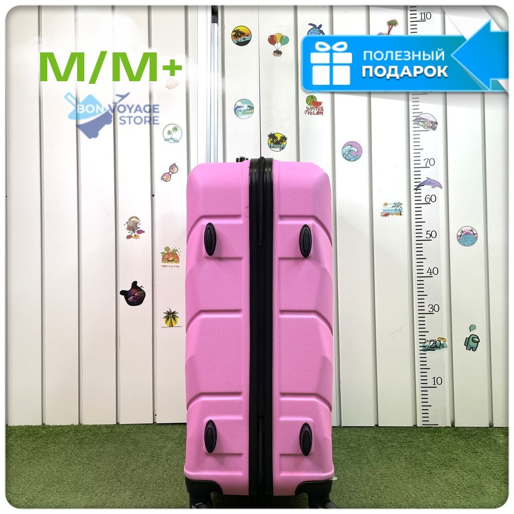 Средний чемодан Freedom Model One, Розовый, M