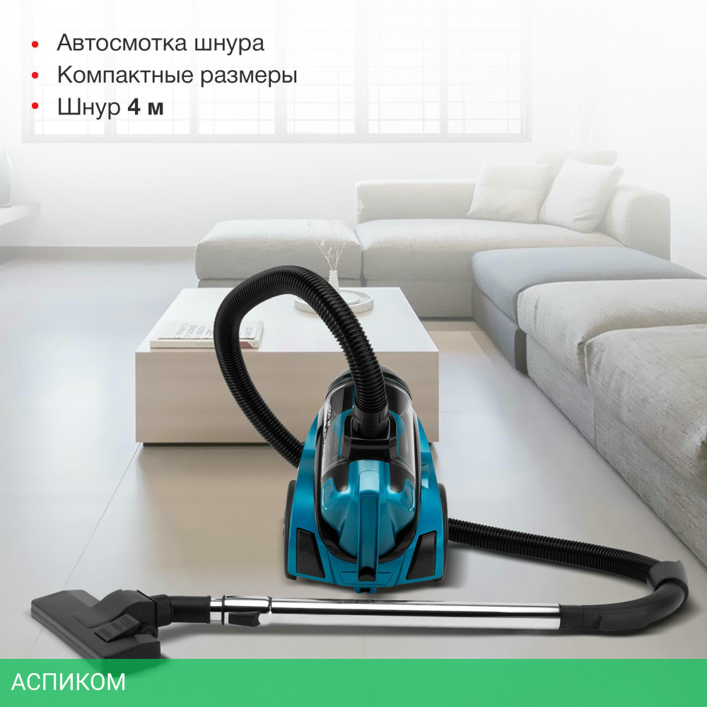 Пылесос StarWind SCV5630