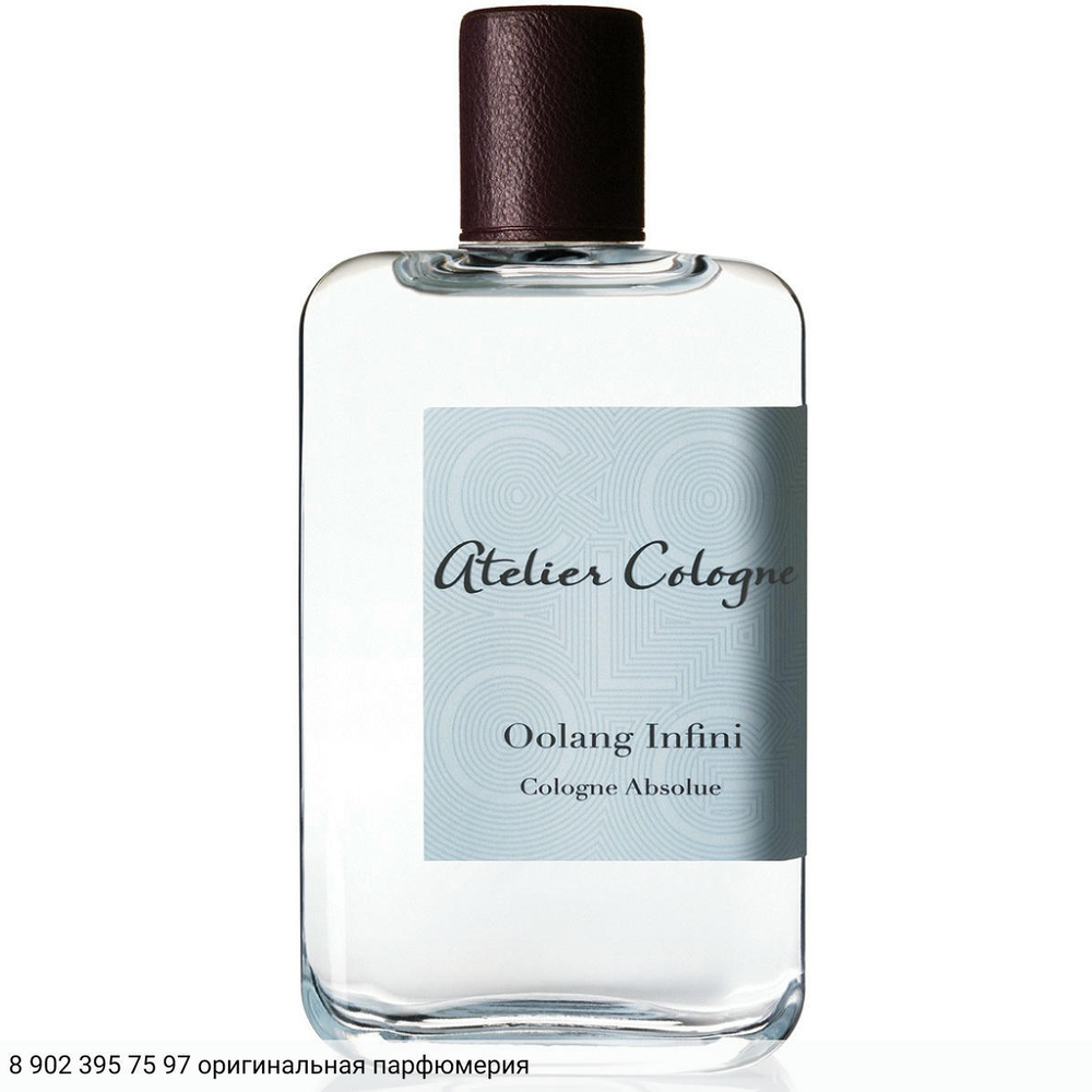 Oolang Infini