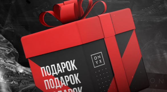 СКИДКА 500₽ ПО ПРОМОКОДУ NEW500