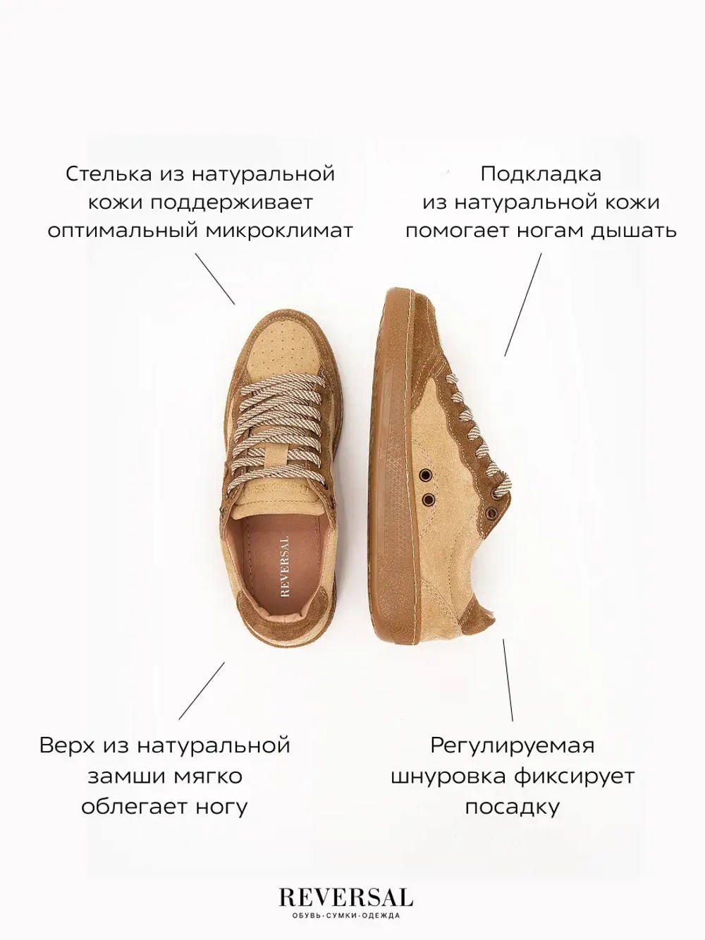 2603R/Кеды женские