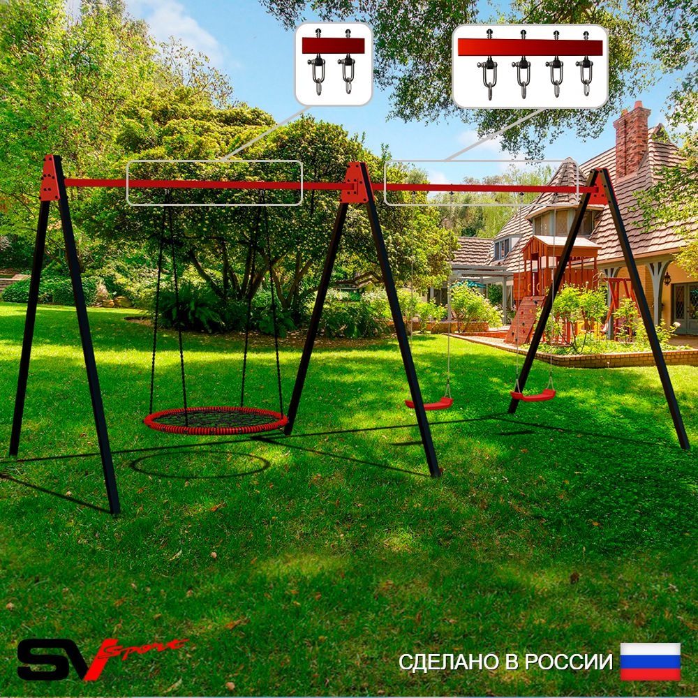 Уличные качели Sv Sport Maxi х 2 УК306.8В3 (6.0м/Гнездо 115см/"Лодочка" 2шт/Подвесы на втулке 3к)