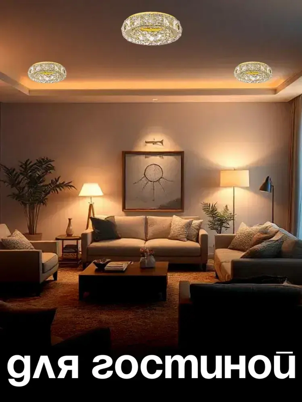 Светильник встраиваемый, светильник потолочный спот хрустальный встраиваемый Dio D'Arte Elite Osimo GU10.5.14.9.100 G