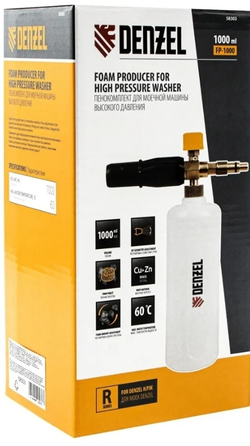 пенокомплект FPB-1000 Denzel