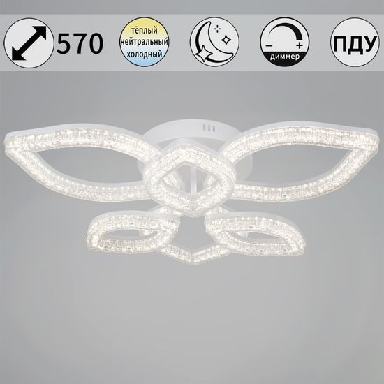 69290-0.3-3+3 WH  светильник потолочный