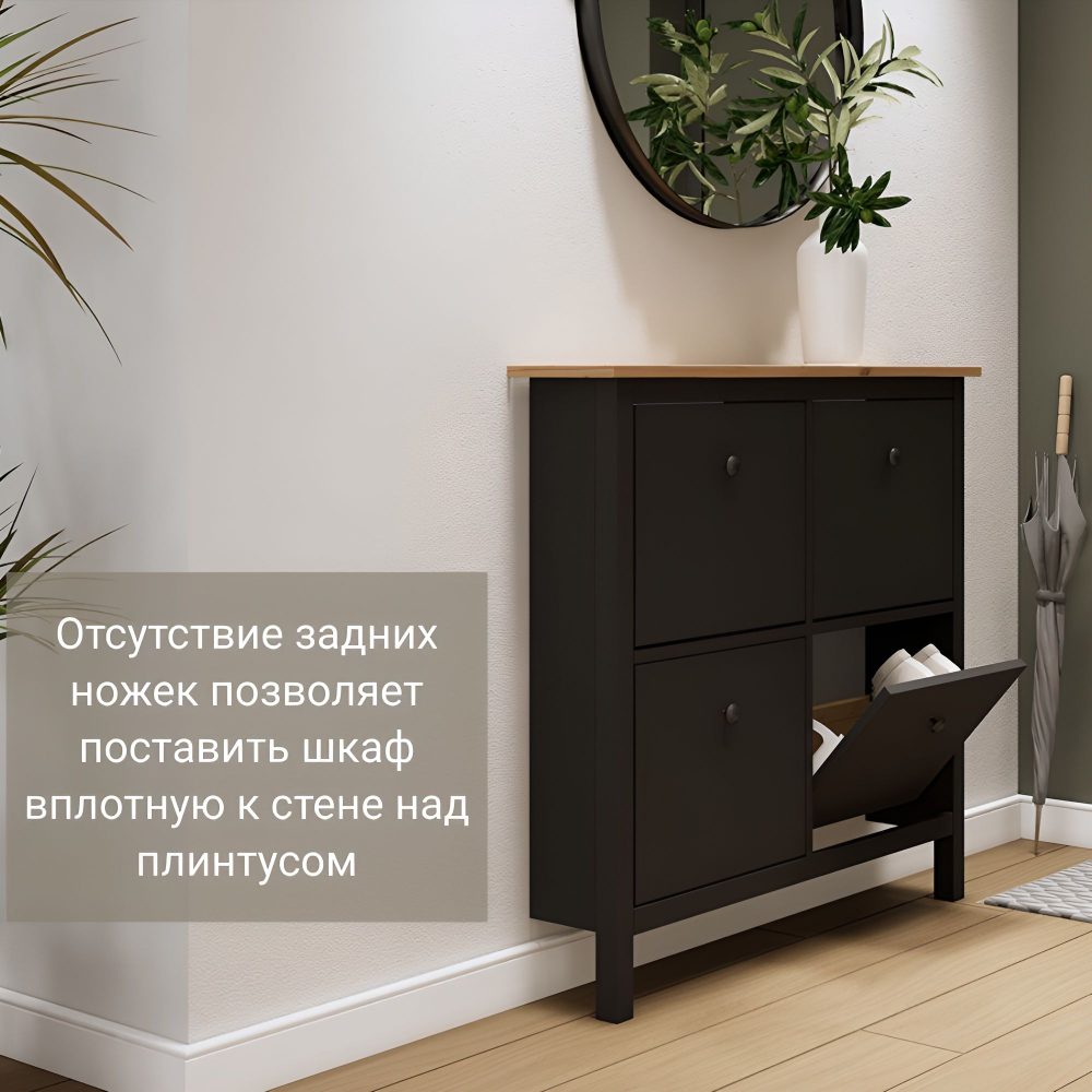 IKEA Обувница 3 ящ, HEMNES 89х127х30, белая, из массива сосны, КЫМОР (ХЕМНЭС ИКЕА)