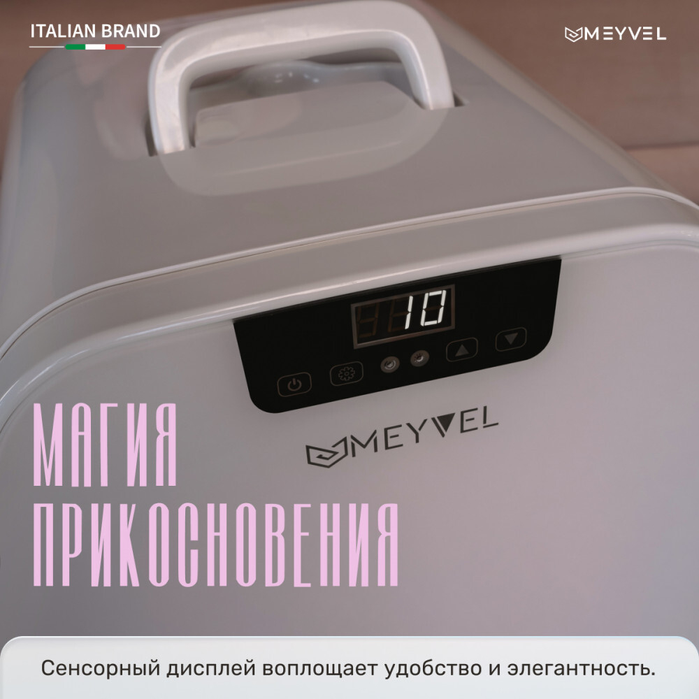Meyvel MB-25HC1W