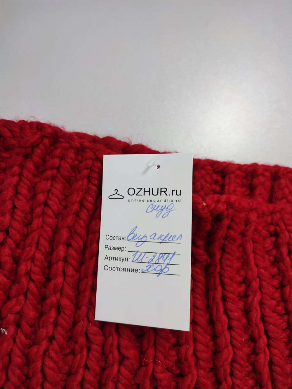 Шарф-снуд яркий вязаный