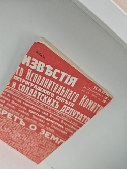 Красный террор в России